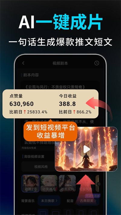 Deep��Ƶ����AI�������ذ�׿��1.2.1��ͼ3