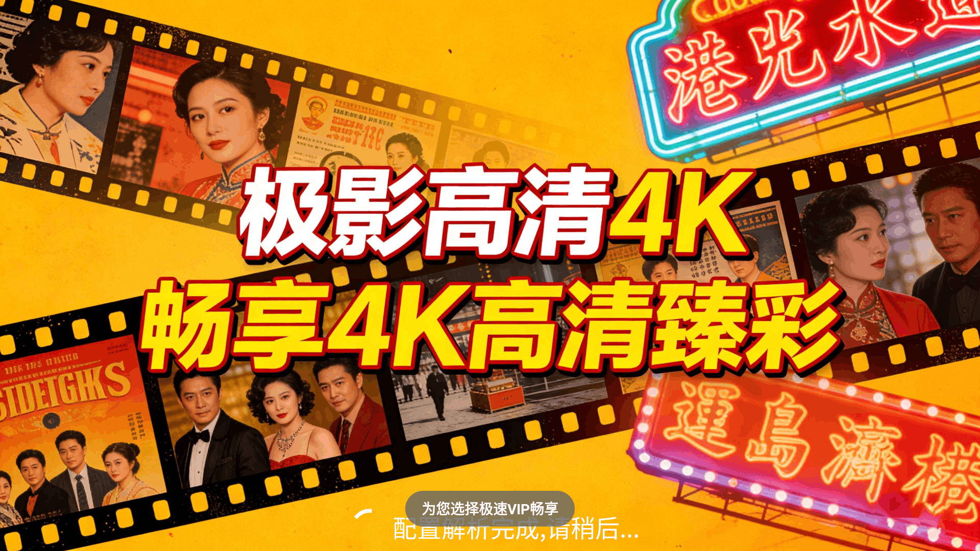 ��Ӱ����4k����tv��2.3.7��Ѱ��ͼ2