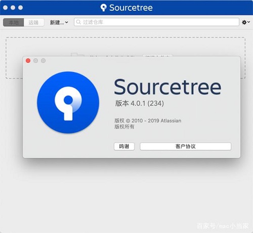 Sourcetree for mac���ͼ0