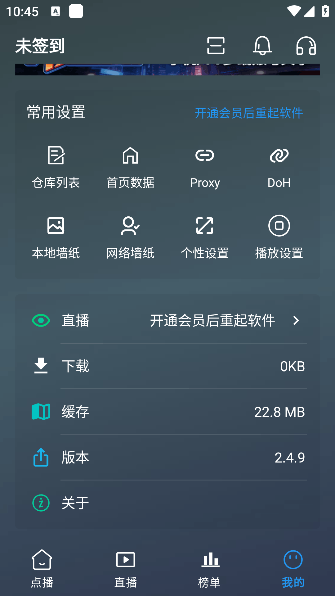 ��Ӱ����4k�ֻ��ͻ���2.4.9��Ѱ��ͼ0