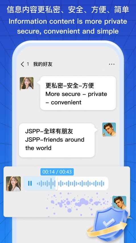 jspp���������������°汾2026��4.41.0��ͼ3
