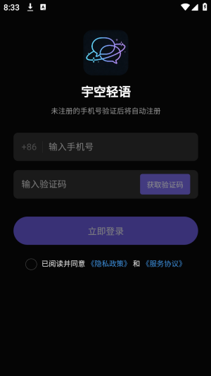 �������ai�������app1.0.5�ٷ����ͼ0