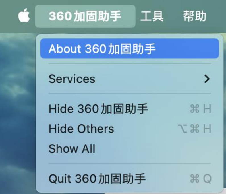 360�ӹ�����mac�ٷ����ͼ0