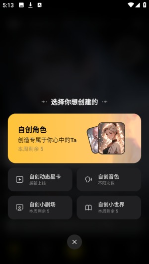 suvii����������������3.0.0��׿���ͼ3