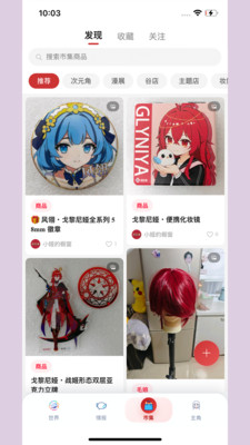 ŵ����app�ٷ����°�1.1.24��׿���ͼ3