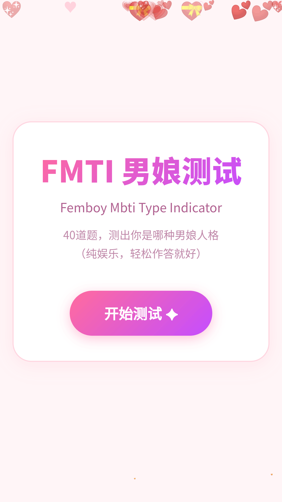 fmti�������app��׿���°�1.0�ٷ����ͼ0