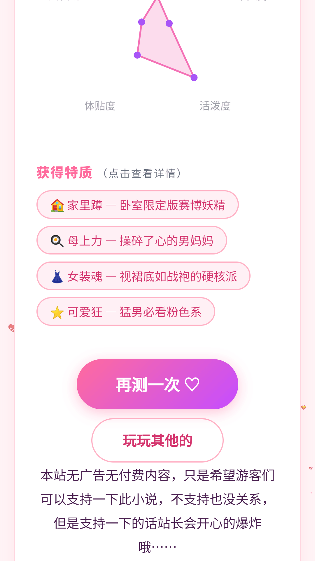 fmti�������app��׿���°�1.0�ٷ����ͼ3