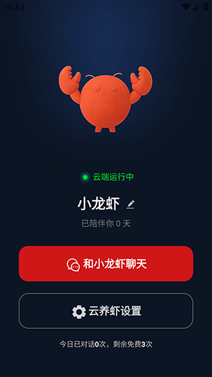 ��Ϻ�������ֻ������ذ�װ��Ѱ�1.0.1��ͼ3