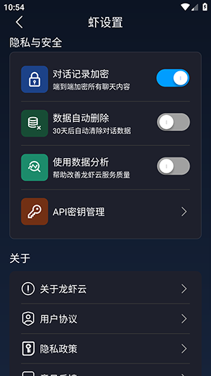 ��Ϻ�������ֻ������ذ�װ��Ѱ�1.0.1��ͼ1