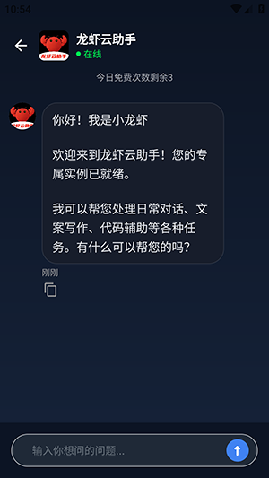 ��Ϻ�������ֻ������ذ�װ��Ѱ�1.0.1��ͼ0