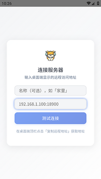OpenAkita官方APP免费下载最新版 OpenAkita官方APP免费下载最新版