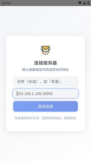 OpenAkita�ٷ�APP����������°�v1.26.11��ͼ1