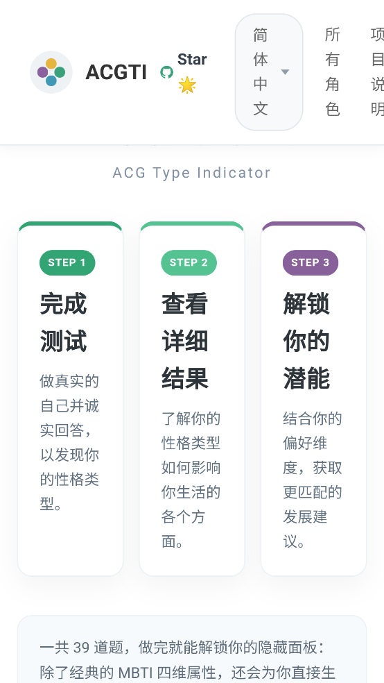 ACGTI����Ԫ�˸���Թٷ���2026���°�1.0��ͼ2