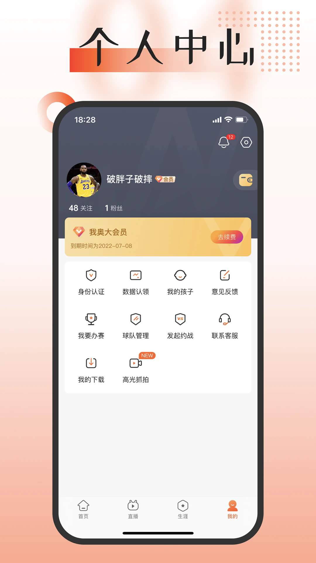 919����ֱ��app��׿��1.0�ٷ����ͼ1