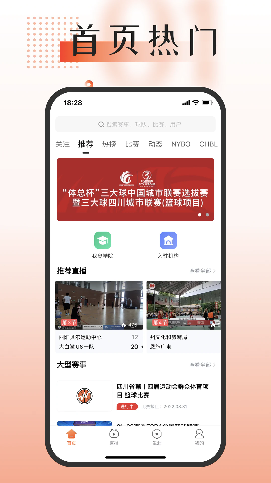 919����ֱ��app��׿��1.0�ٷ����ͼ2