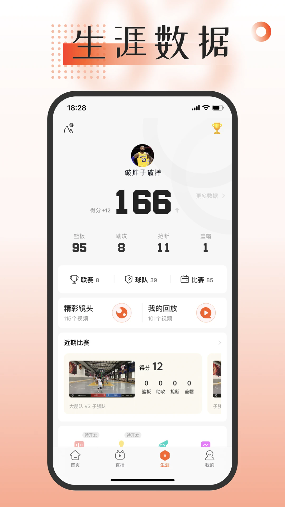 919����ֱ��app��׿��1.0�ٷ����ͼ0