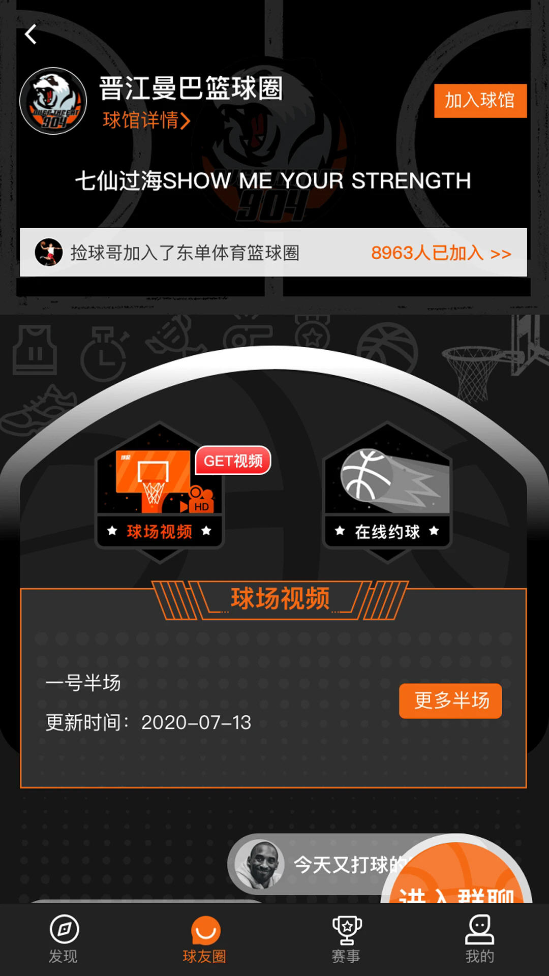���app�ֻ���v2.110���°��ͼ0