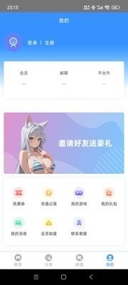 ľ����10��������������ַƽ̨�ٷ�����1.0��ͼ3