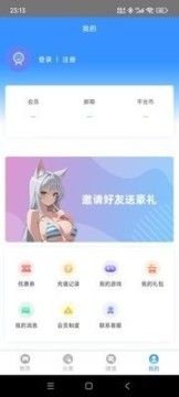 木瓜玩游戏平台官方正版 木瓜玩游戏平台官方正版