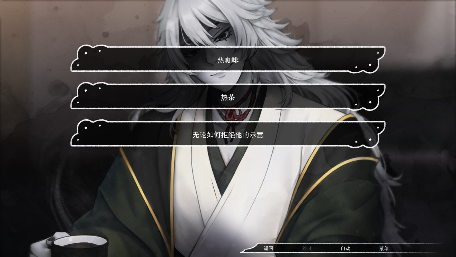 ռ��������׿�ֻ���(Divine Possession)v1.0���°��ͼ2