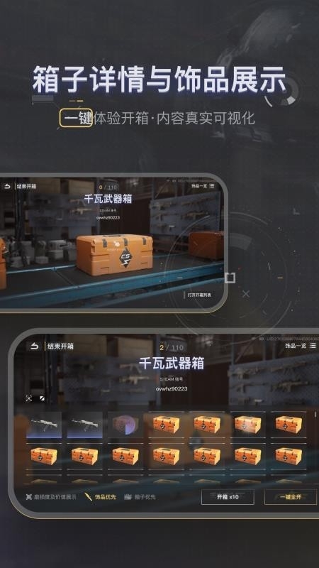 88dog����ƽ̨�ٷ���v1.3.2��ͼ0