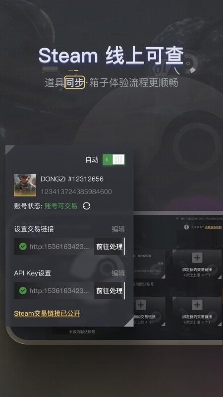 88dog����ƽ̨�ٷ���v1.3.2��ͼ3