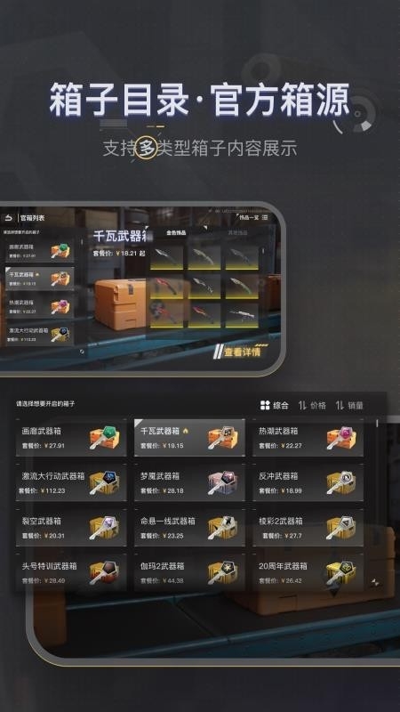 88dog����ƽ̨�ٷ���v1.3.2��ͼ4