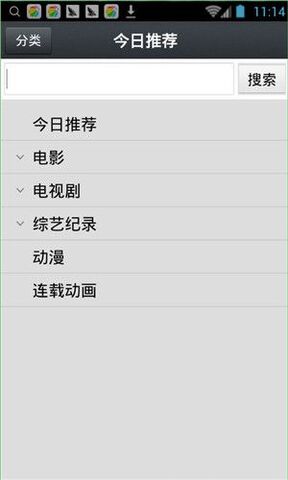 �Ǻð������ϰ汾1.6.5.6��ͼ3