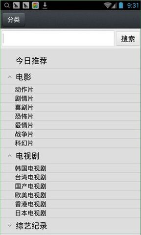 �Ǻð������ϰ汾1.6.5.6��ͼ2