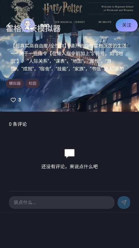 foxyu�ٷ��������°�1.0.26��׿���ͼ1