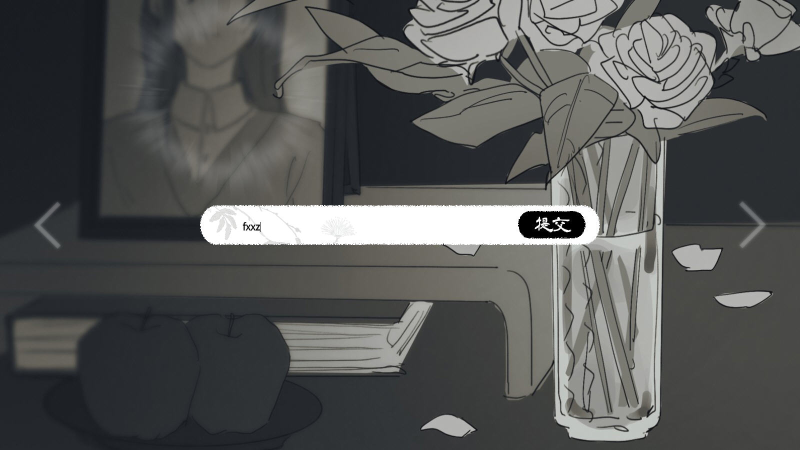 ���뿪֮��steam10��������������ַ��װ��(AfterYouLeft)v1.0�ֻ����ͼ1