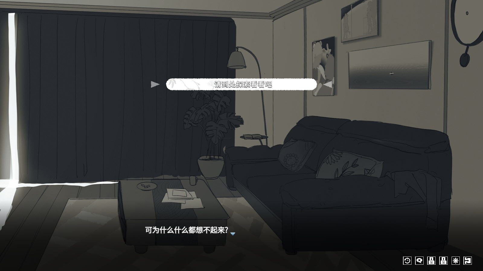 ���뿪֮��steam10��������������ַ��װ��(AfterYouLeft)v1.0�ֻ����ͼ3