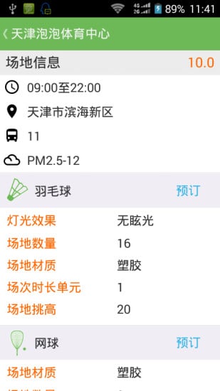 ��������2026���°�8.3.10.0��ͼ1