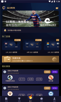 GC����ƽ̨���ذ�׿��1.29��ͼ0