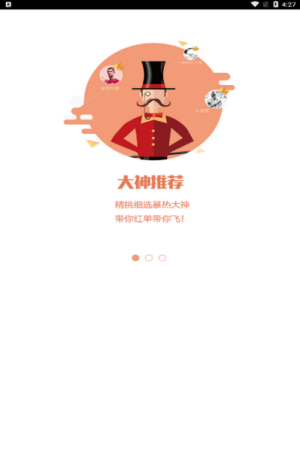 �����app�������°�ٷ�����1.26��ͼ2