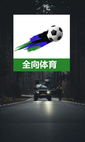 ȫ������ֱ��ƽ̨
