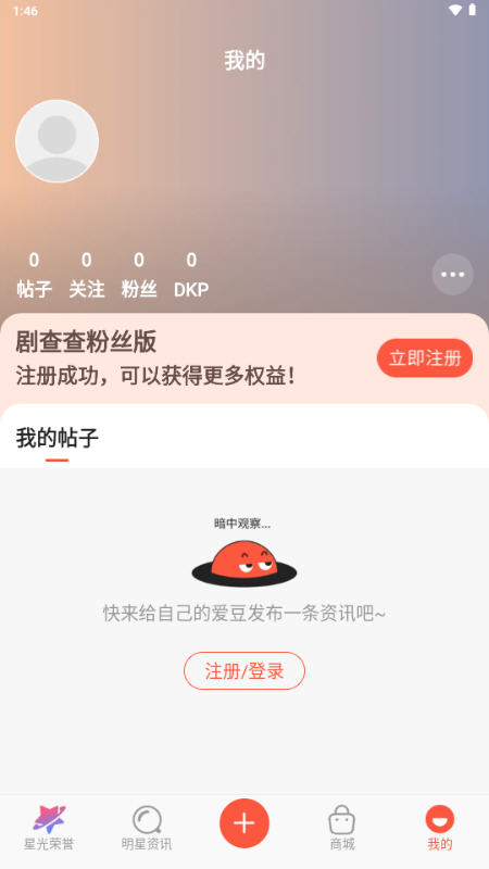 �����˿��app���°汾v2.4.0��׿���ͼ3