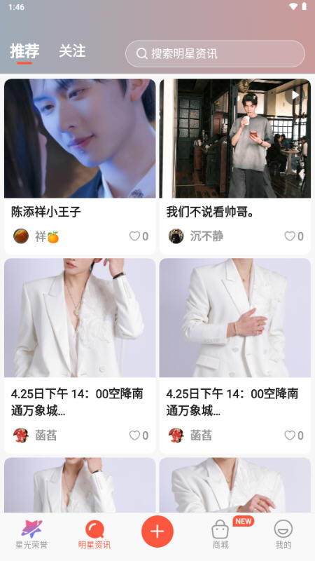 �����˿��app���°汾v2.4.0��׿���ͼ1