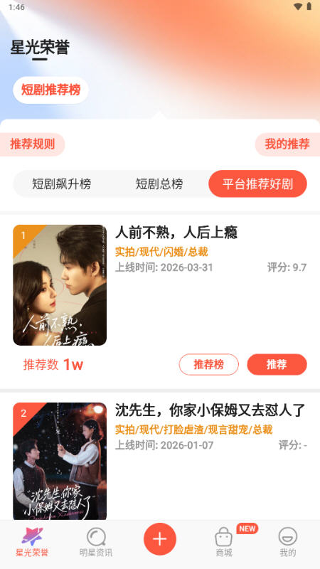 �����˿��app���°汾v2.4.0��׿���ͼ2