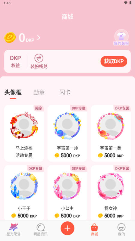 �����˿��app���°汾v2.4.0��׿���ͼ4