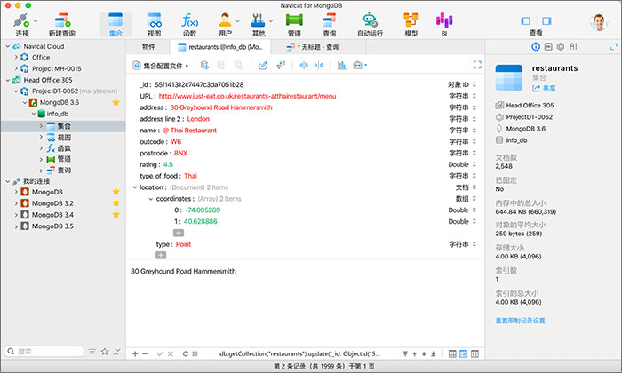 Navicat 17 for MongoDB苹果电脑版截图0