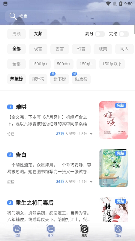 ����С˵�ֻ���ٷ�appv5.0.1���°��ͼ2