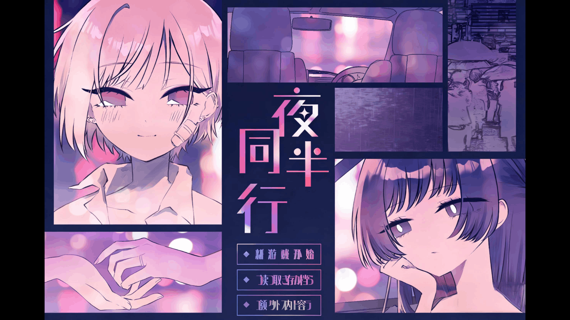 ҹ��ͬ�����ĺ�����1.0��Ѱ��ͼ0