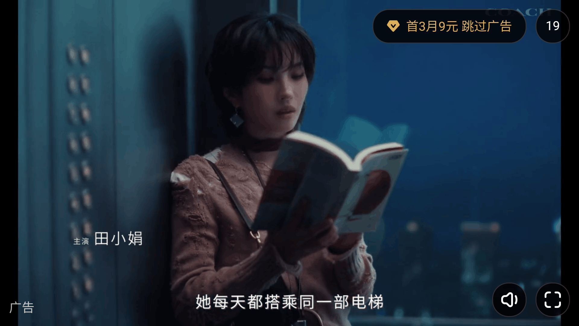 ����tv(utao��׼��)1.0���°��ͼ2