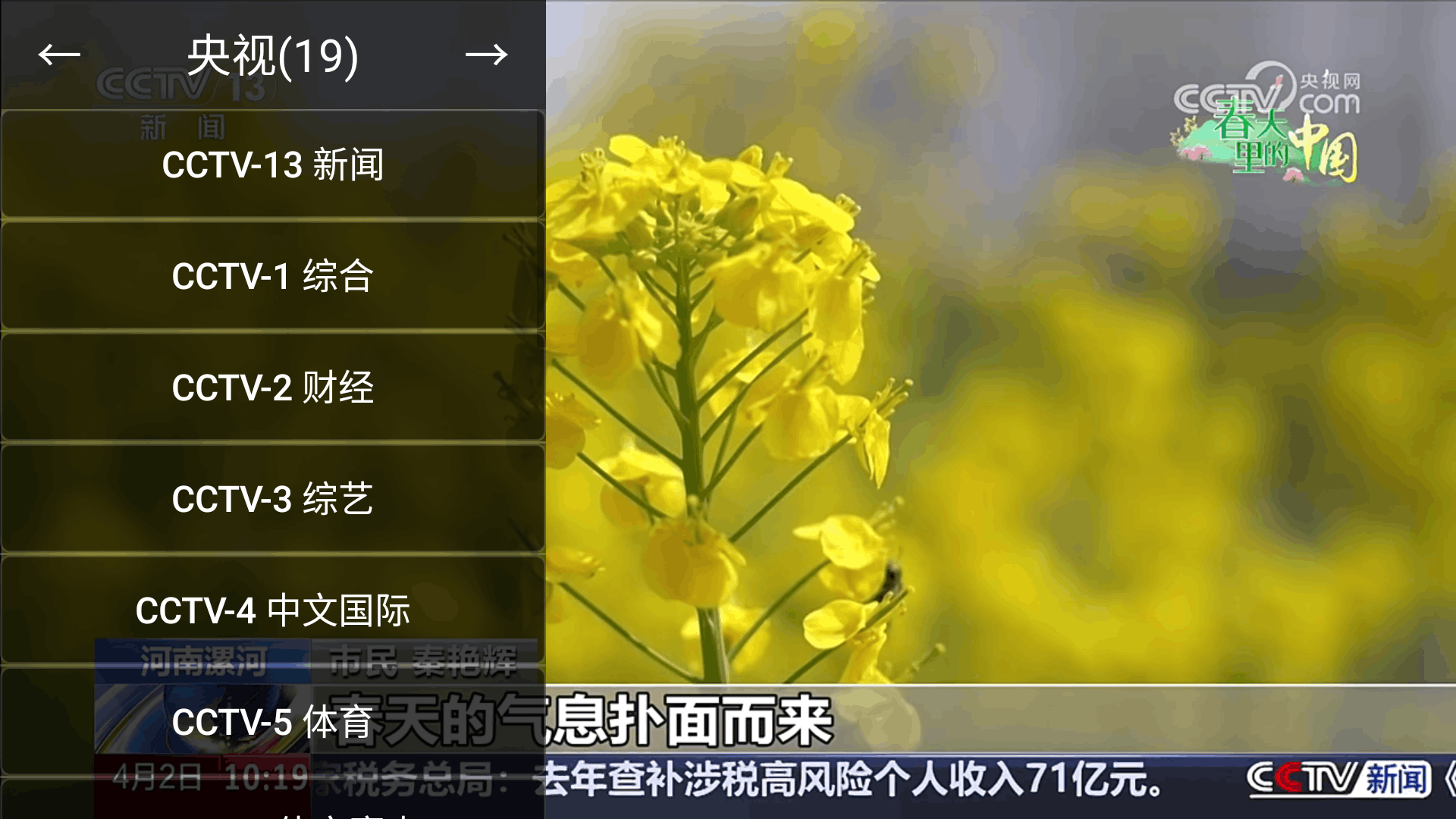 ����tv(utao��׼��)1.0���°��ͼ1