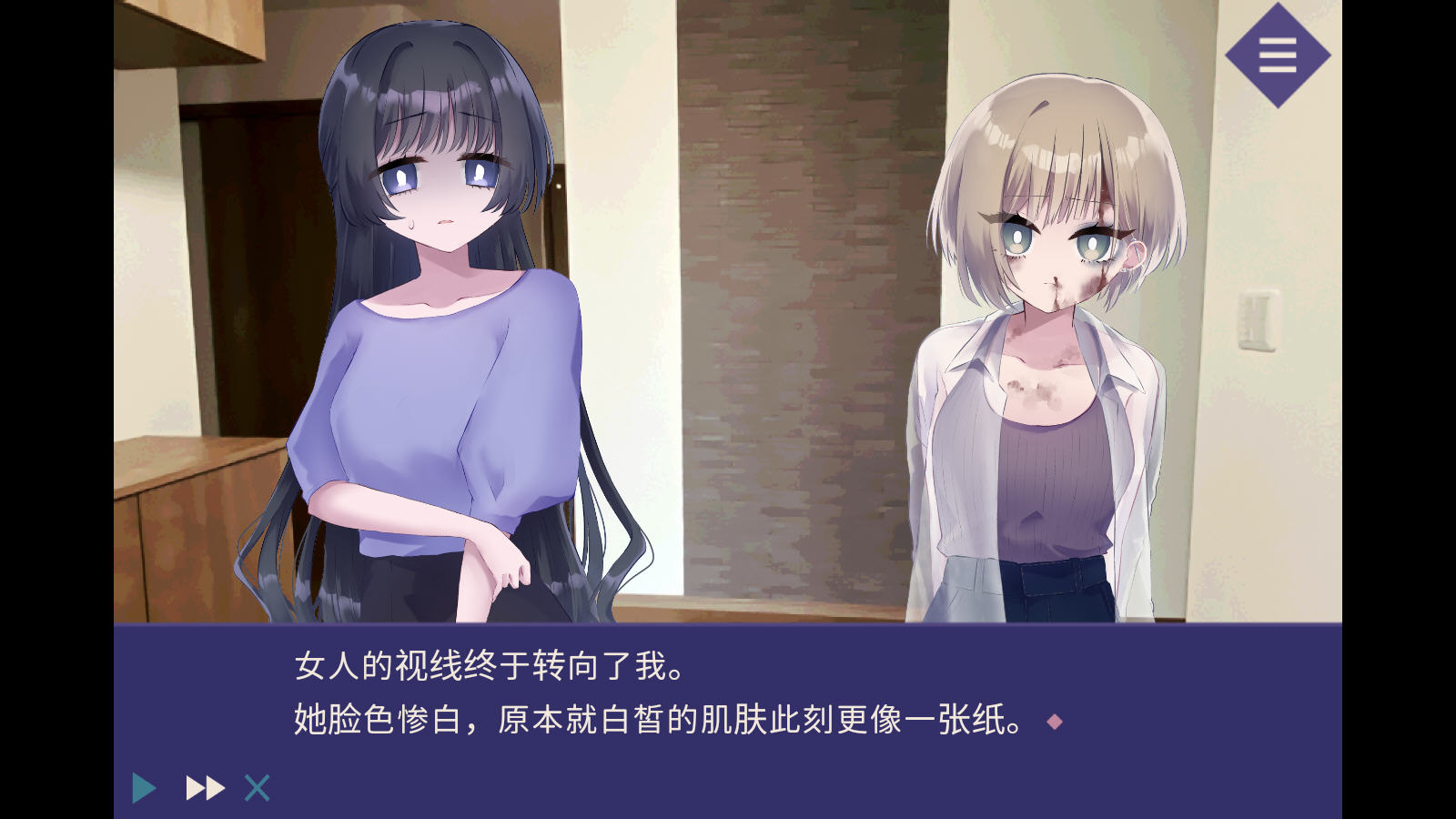 夜半同行安卓移植版v1最新版截图2