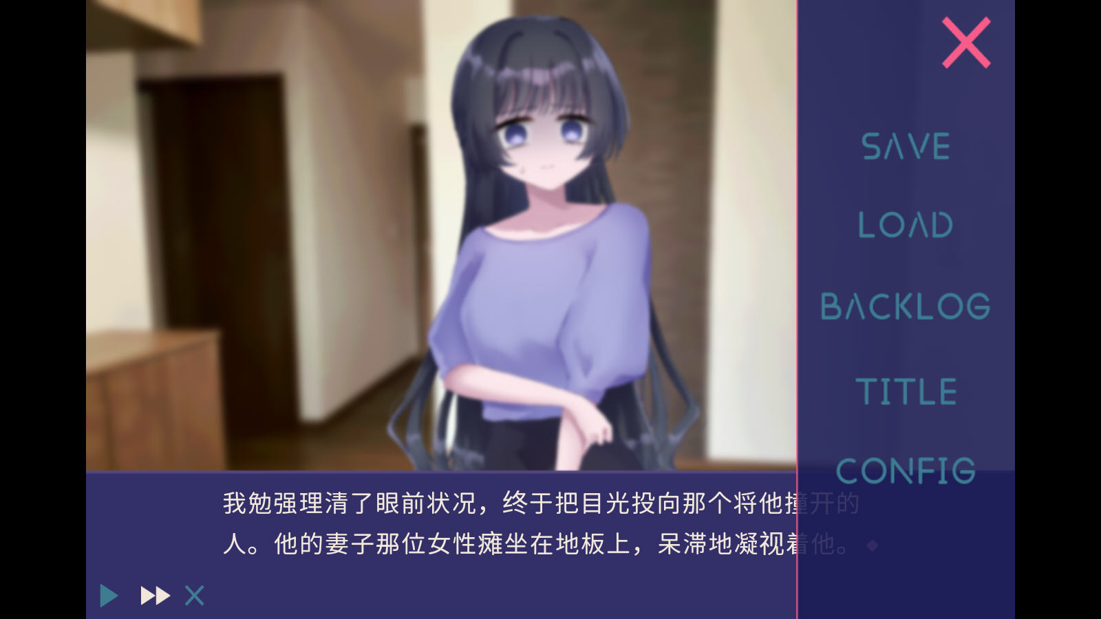 夜半同行安卓移植版v1最新版截图1