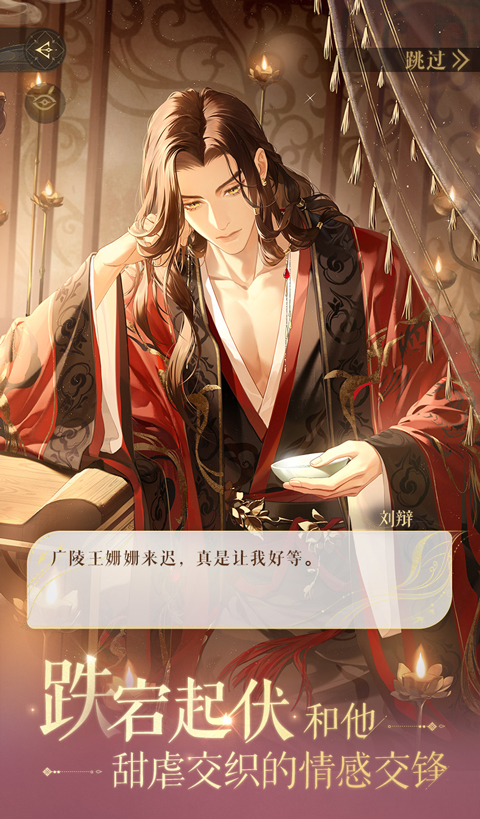 ���ٷ����������ֻ���2.0.1045��ͼ2