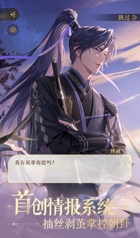 ���ٷ����������ֻ���2.0.1045��ͼ1