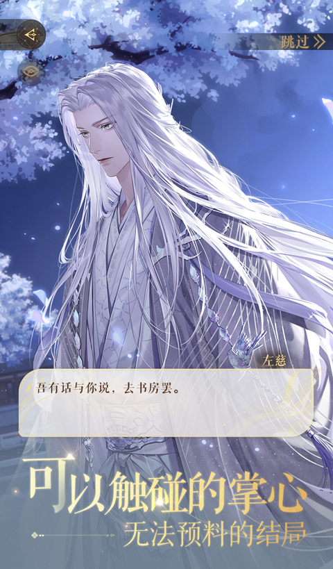 ���ٷ����������ֻ���2.0.1045��ͼ3